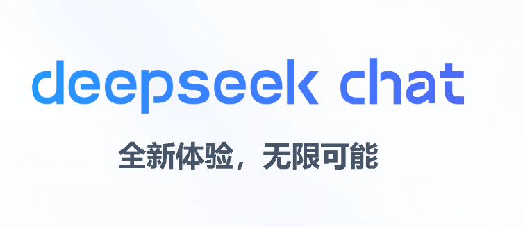 中方回应多国限用DeepSeek；又有外资机构唱多中国资产