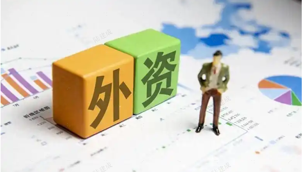 人民日报头版：外资有没有大规模撤离中国？