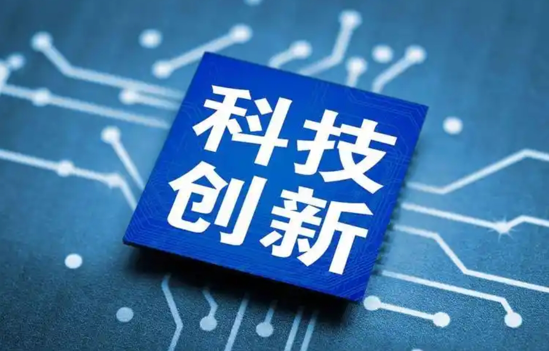 吴清重磅发声！谈及中长期资金入市、科技创新
