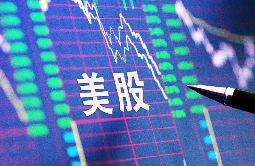 美股收盘：三大指数集体收涨 特斯拉升超5%领涨七巨头