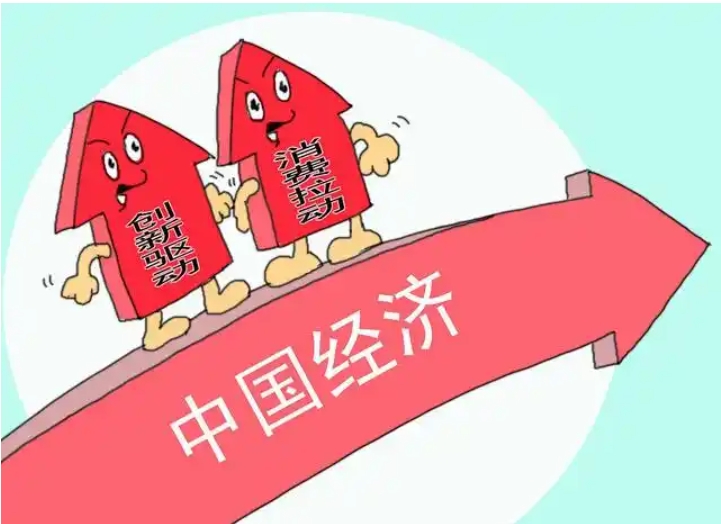 中办、国办：坚持社会主义市场经济改革方向 能由市场形成价格的都交给市场