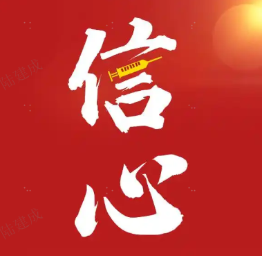 A股史上最强“稳市组合拳”，脉络清晰了！