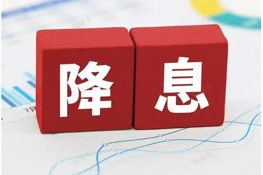 专家解读择机降准降息的三层含义