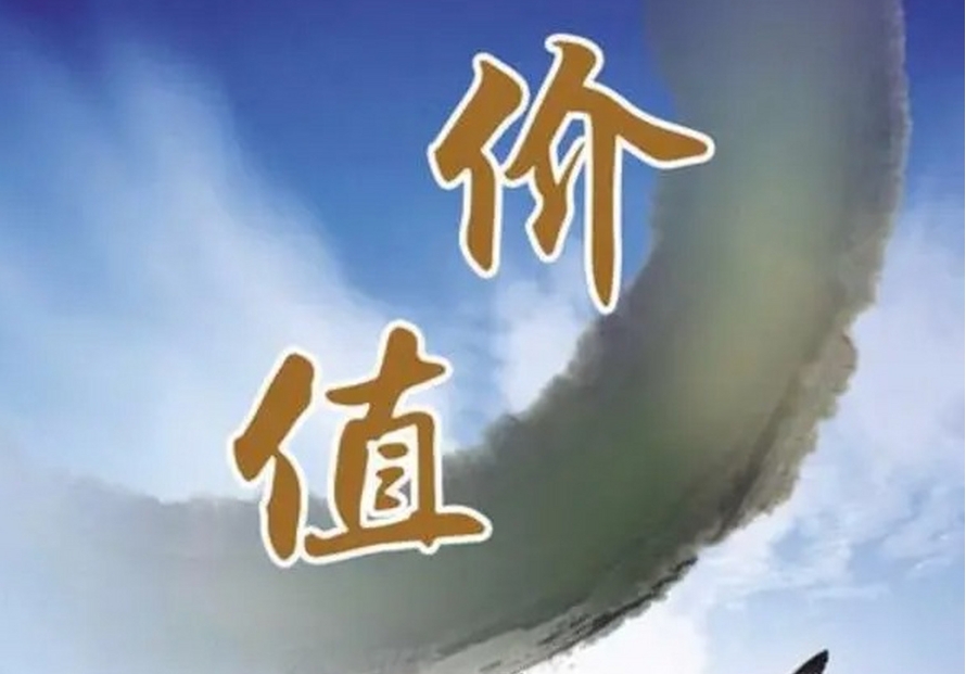 国办一号文后 创投行业从“政策元年”走向“价值元年”