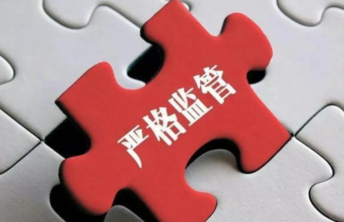 国家网信办持续深入整治网上金融信息乱象 “爱股票APP”、“杰克船长宏观策略”等账号已被依法依约关闭